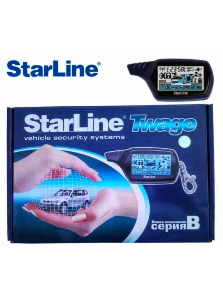 Автомобильная сигнализация StarLine